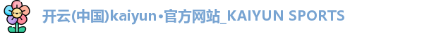 kaiyun